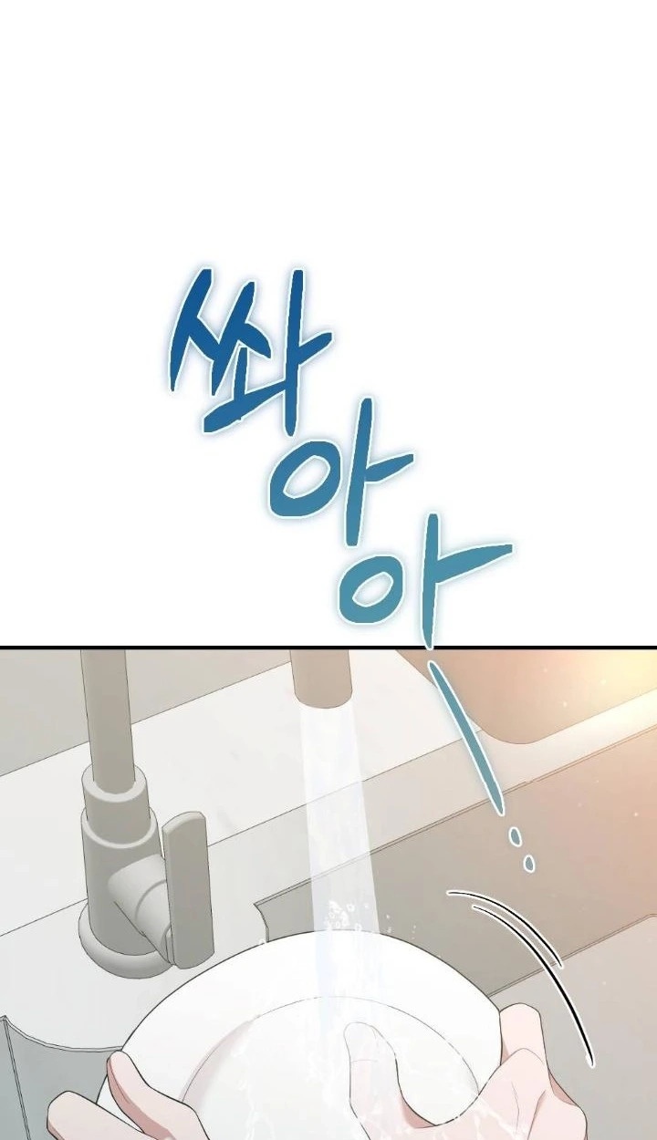 (จบ 18+) พันธนาการหัวใจ ตอนที่ 15 - รูปที่ 2